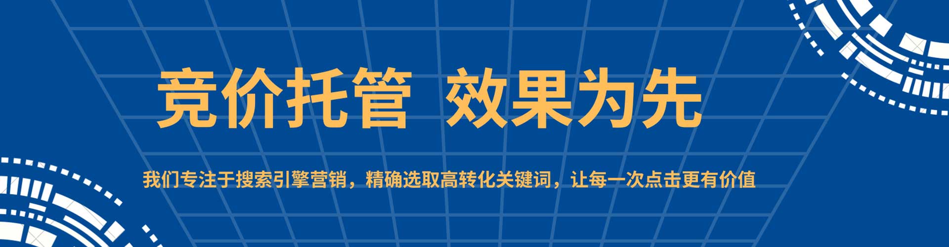 藤县如何百度推广