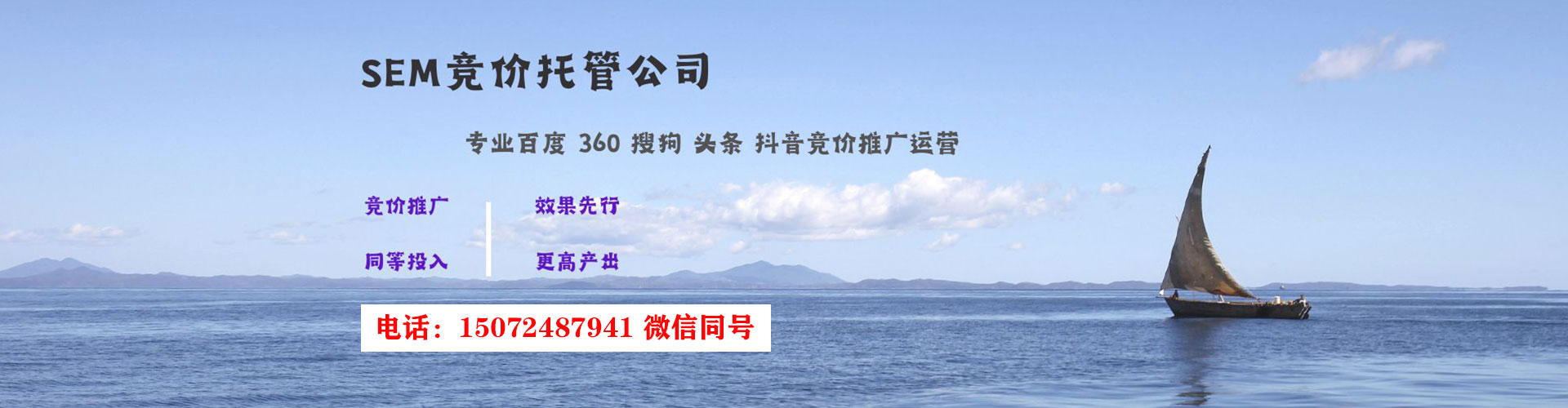 藤县百度推广优化