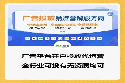 案例解读：如何通过专业SEM托管提升广告质量